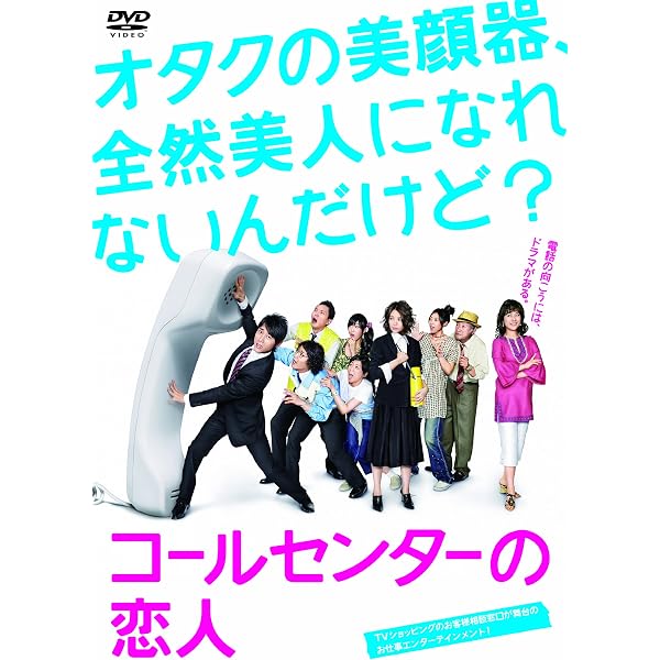 Amazon.co.jp: 花嫁は厄年ッ! : 篠原涼子, 矢部浩之, 岩下志麻, 宇梶