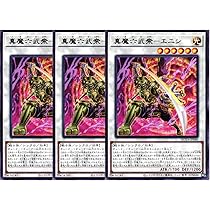 Amazon.co.jp: 遊戯王 LVP2-JP046 六武衆の軍大将 (日本語版