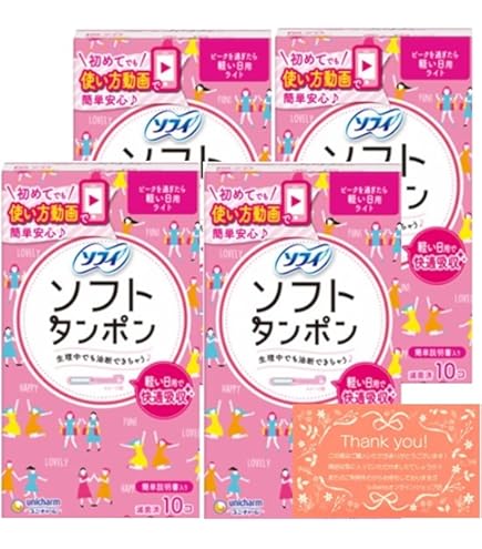 Amazon | 【セット品】ソフトタンポン レギュラー 量の普通の日用 34コ