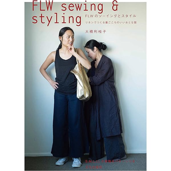 手芸の本: 裁縫・編み物・刺繍 | 大橋 利枝子 |本 | 通販 | Amazon