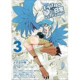 モンスター娘のいる日常 4コマアンソロジー 4 リュウコミックス オカヤド 本 通販 Amazon