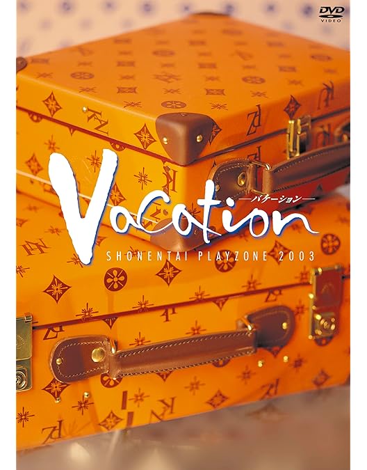 Amazon.co.jp: PLAYZONE2002 愛史 [DVD] : 少年隊, 少年隊: DVD