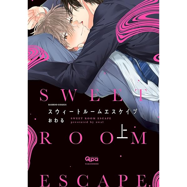Amazon.co.jp: ストリーミング・ラブアディクション 【電子限定