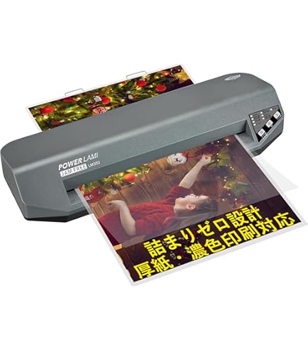 Amazon | GBC パウチラミネーター P2600 業務用 A4/A3対応 75~250μm