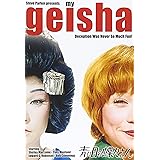 青い目の蝶々さん [DVD]