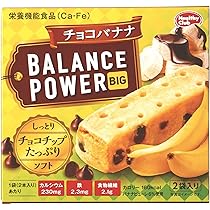 Amazon.co.jp: ハマダコンフェクト バランスパワー ピスタチオ 6袋(12