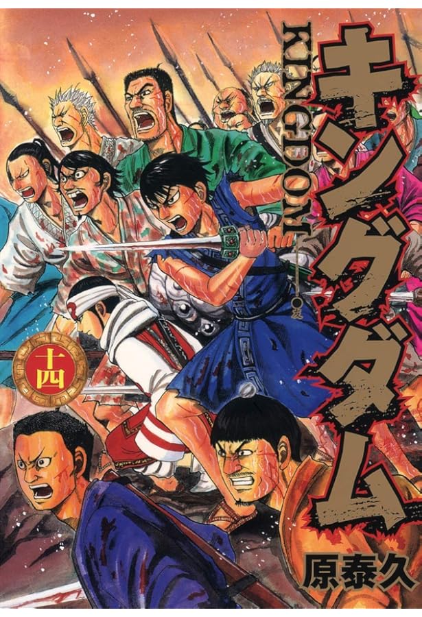 キングダム 11巻〜40巻　バラ売り場相談可能！ キングダム 11巻〜40巻 バラ売り場相談可能！ キングダム(31-40巻