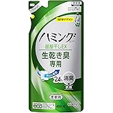 ハミングファイン 柔軟剤 部屋干しEX フレッシュサボンの香り 詰替用 450ml