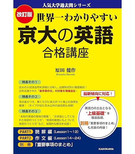 SEG 数学シリーズ 大学入試数学 実戦的定石 #東大#京大#医学部#SEG出版 SEG 数学シリーズ 大学入試数学 実戦的定石 #東大#京大#医学部