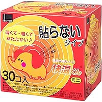 オカモト はらないカイロ 快温くん ミニ30個入