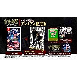 Amazon.co.jp: 呪術廻戦 戦華双乱 プレミアム限定版 -Switch (【Amazon