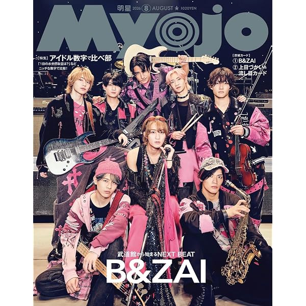 マイストロベリーフィルム Blu-ray-BOX