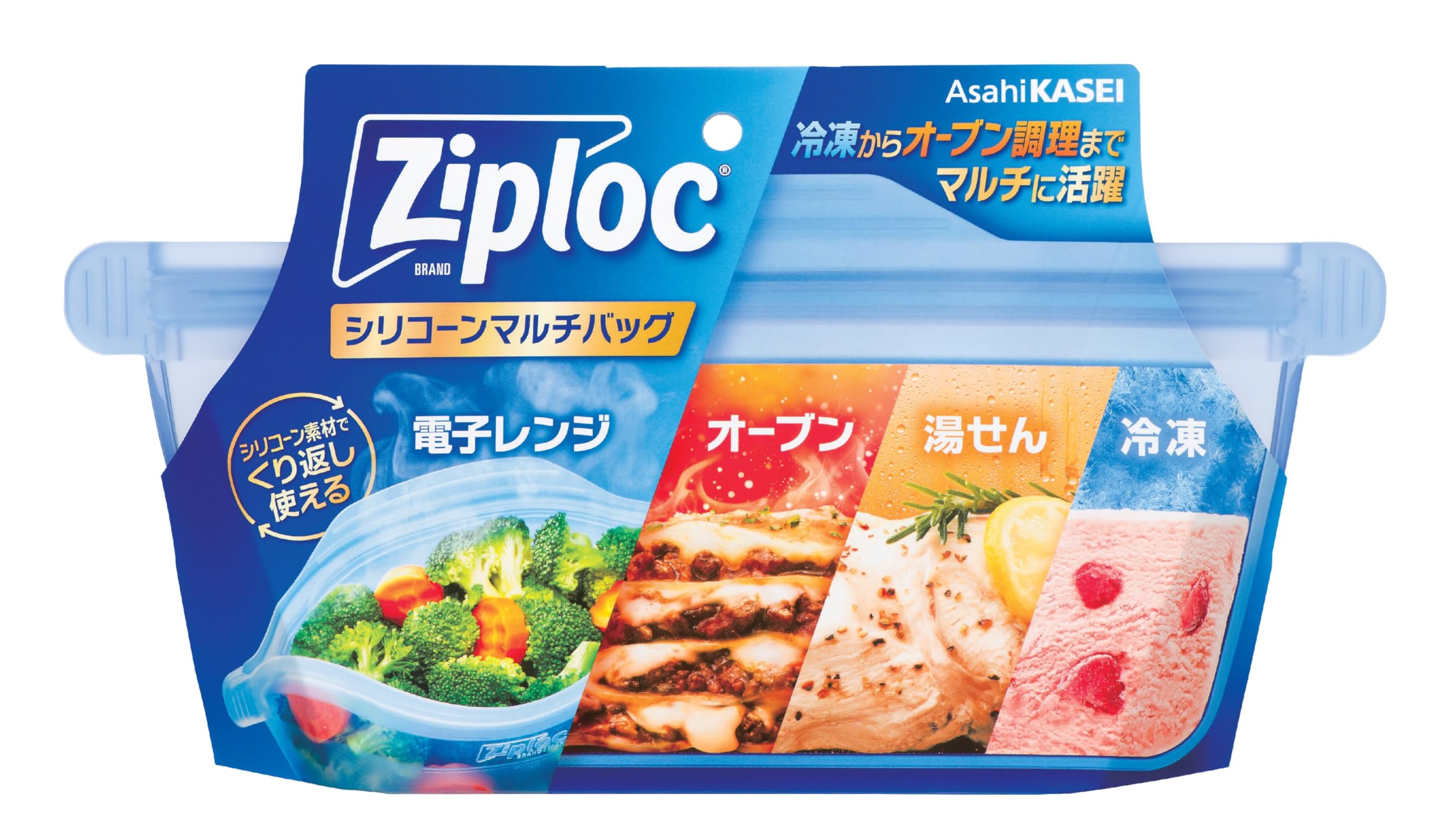 【スマイルSale】【46%OFF】【1,467円】 ジップロック 電子レンジ 湯せん オーブン調理 冷凍保存 食洗器 時短料理 繰り返し使える シリコーンマルチバッグ