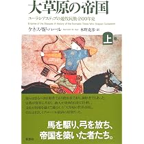 民族探検の旅(第5集) ヨーロッパ-ウラルの彼方、森と平原とアルプス 学研 812YldVPAzL._AC_UL210_SR210,