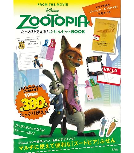 Amazon | タカラトミーアーツ(TAKARATOMY A.R.T.S) PERIHAPI! 肩ズン