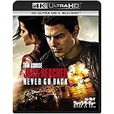 ジャック・リーチャー NEVER GO BACK(4K ULTRA HD + Blu-rayセット) [4K ULTRA HD + Blu-ray]