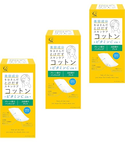 Amazon | メガビューティコットン 80枚入り | コットンパフ 通販