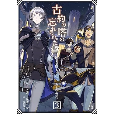 Amazon.co.jp 最新リリース: SF・ホラー・ファンタジー の新着