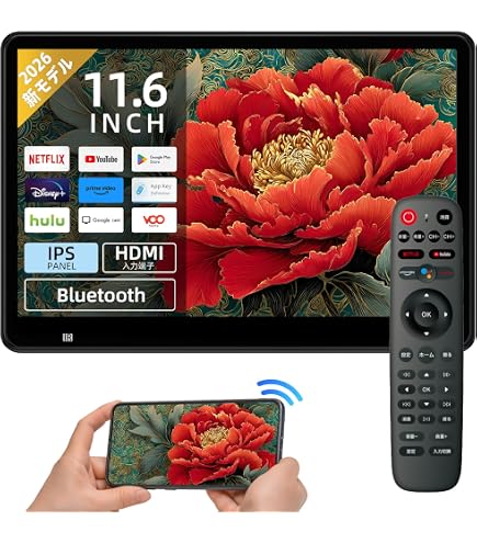 アルパイン PKH-M1000SV 10.1インチ　リア　モニター　HDMI Amazon | アルパイン(ALPINE) 後席フリーモニター 10.1型(HDMI入力付き