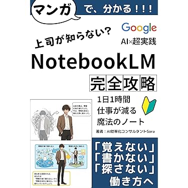 4か月勉強しましょう⭐健康管理士受験対策講座6巻 4か月勉強しましょう⭐健康管理士受験対策講座6巻 4