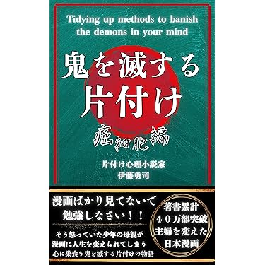 一冊でつかむ心理学 一冊でつかむ心理学 :ポール・クラインマン,坂田 雪子 | 河出