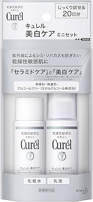 【20日間トライアルセット】キュレル 美白ケア(化粧水30ml+乳液30ml)