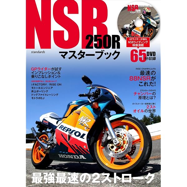 Amazon.co.jp: PROSPEC Vol.2 [雑誌] eBook : PROSPEC編集部: Kindleストア