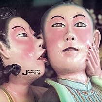 Amazon.co.jp: それから(完全生産限定盤) [Analog]: ミュージック