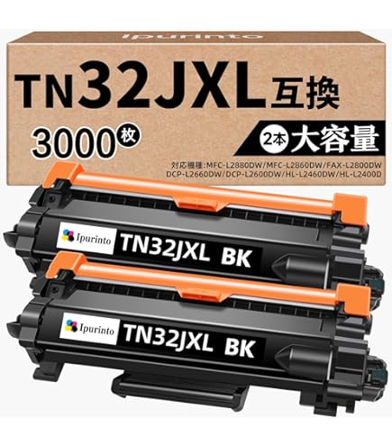 Amazon.co.jp: ブラザー用 TN-28J互換トナーカートリッジ 28Jトナー 2 Amazon.co.jp: ブラザー用 TN-28J互換トナーカートリッジ 28Jトナー 2