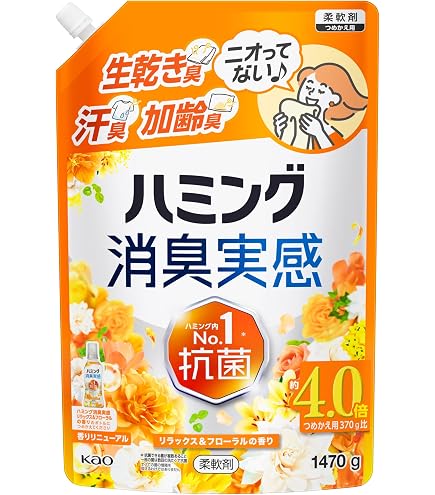 Amazon | ハミング 【大容量】消臭実感 柔軟剤 つめこみ洗いも、部屋