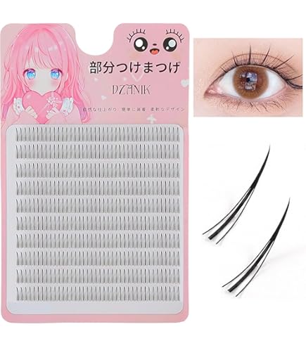 Amazon | つけまつげ 部分用 部分つけまつげ つけまつ毛 つけまつげ