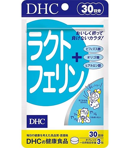 Amazon | ラクトフェリン 完全無添加 純度95%以上 腸溶性カプセル採用