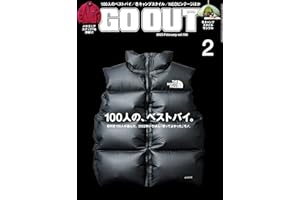 GO OUT (ゴーアウト) 2023年 2月号 [雑誌]