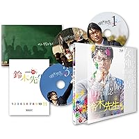 Amazon.co.jp: 映画 鈴木先生 豪華版 [DVD] : 長谷川博己, 臼田