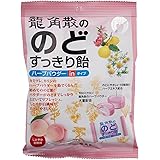 Amazon 龍角散 のどすっきり飴 カシス ブルーベリー 75g あめ キャンディ 通販