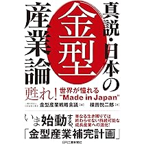 【中古】資金調達 新版<資金管理シリーズ>／渡辺津二 著／日本生産性本部 812arFUt5uL._AC_UL210_SR210,