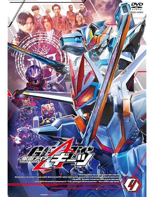 Amazon.co.jp: 仮面ライダーギーツ VOL.1 [DVD] : 簡秀吉: DVD