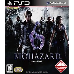 Amazon | BIOHAZARD TRIPLE PACK - PS3 | プレイステーション3