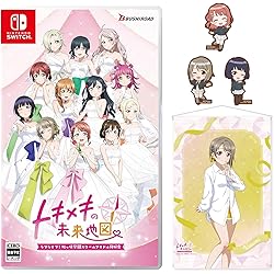 Amazon.co.jp: 【Amazon.co.jpエビテン限定】ラブライブ! 虹ヶ咲学園