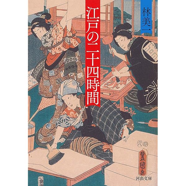 林美一 江戸艶本集成 総目録 江戸艶本大事典 (林美一 江戸艶本集成【全