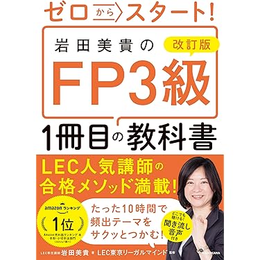 Amazon.co.jp 売れ筋ランキング: 手形・小切手法 の中で最も人気