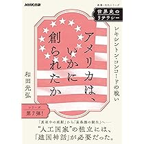 E-120　オスマン帝国時代の商人達　複製画　リプロダクション File:NDL-DC 1310286 03-Tsukioka Yoshitoshi-頼光四天王大江山