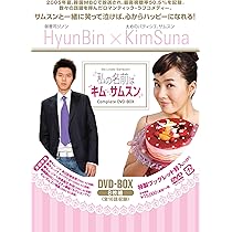 韓国ドラマ　私の名前はキム サムスン DVD BOX 1 812c8c7aAgL._AC_UL210_SR210,