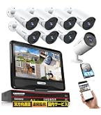 Amazon.co.jp: OHWOAI 4K800万画素 防犯カメラセット POE給電 8台監視