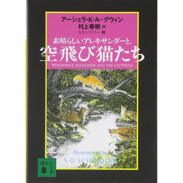 Amazon.co.jp: 都市を生きぬくための狡知―タンザニアの零細商人