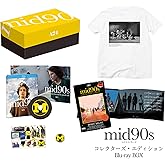 mid90s ミッドナインティーズ コレクターズ・エディション [Blu-ray]