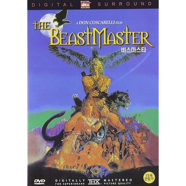 Amazon.co.jp: Krull [DVD] : Francesca Annis, Freddie Jones