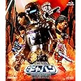 宇宙刑事ギャバン THE MOVIE [Blu-ray]