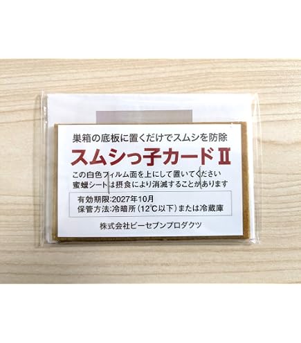Amazon.co.jp: 日本蜜蜂『百花和蜜』の蜜蝋 1600円/100g : 産業・研究
