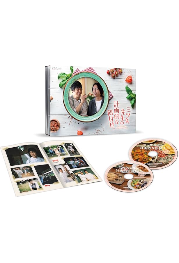 Amazon.co.jp: 【Amazon.co.jp 限定】三ツ矢先生の計画的な餌付け。 TV